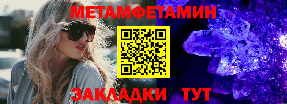 АМФЕТАМИН  Вход с VPN  Амфетамин  АМФ 97%  Нововоронеж 
