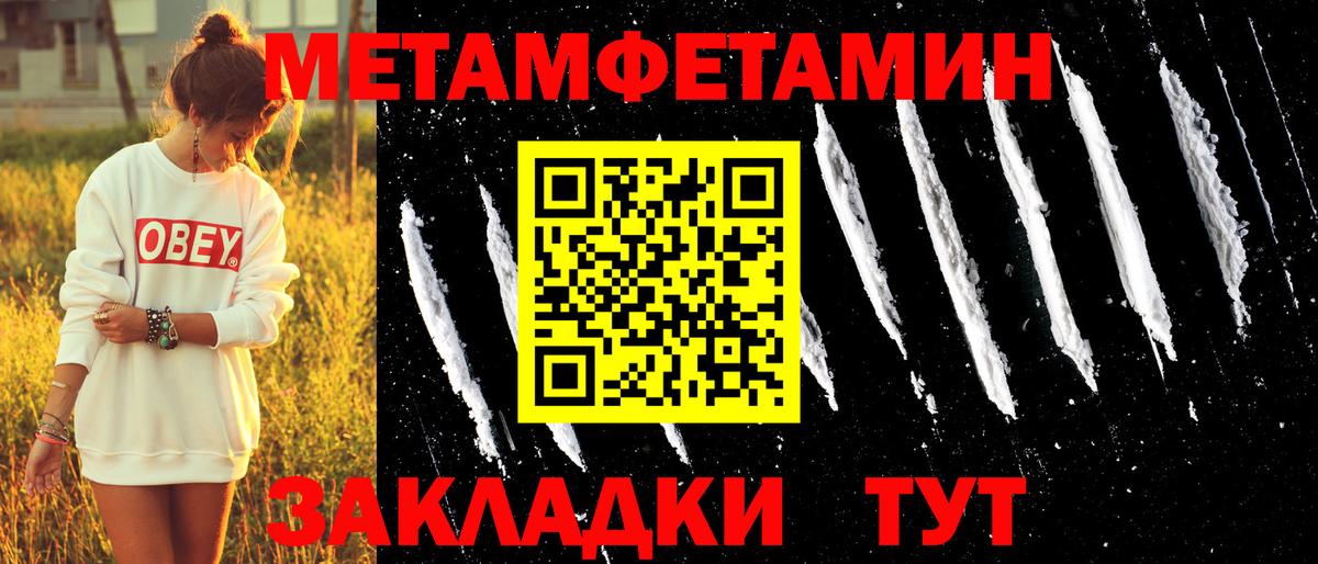 Амфетамин VHQ Нововоронеж