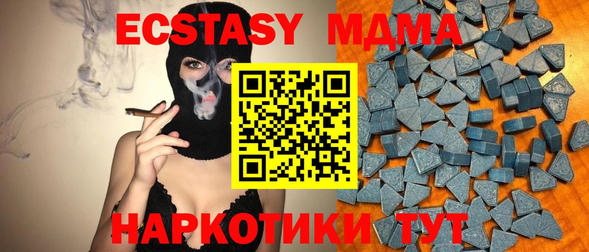 Нововоронеж  Экстази  Ecstasy Philipp Plein  Вход с VPN  Экстази диски 