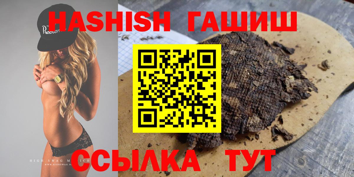 Нововоронеж  Гашиш Изолятор  Вход с VPN 
