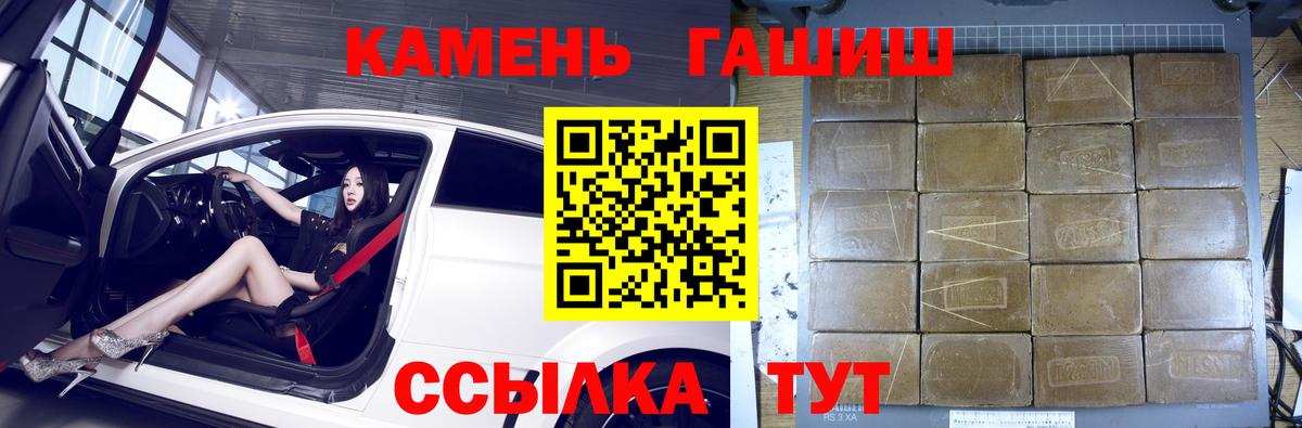 ГАШ индика сатива Нововоронеж