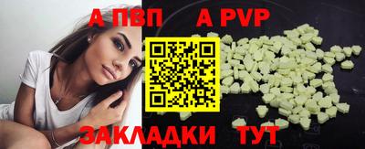 таблы Среднеуральск
