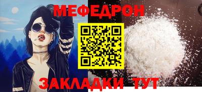 таблы Среднеуральск
