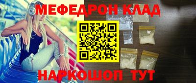 таблы Среднеуральск