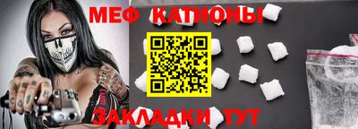 первитин Старая Купавна