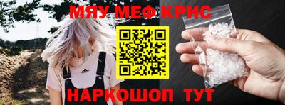 первитин Старая Купавна