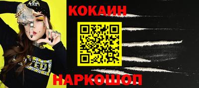 первитин Старая Купавна