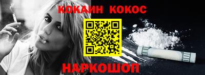 первитин Старая Купавна