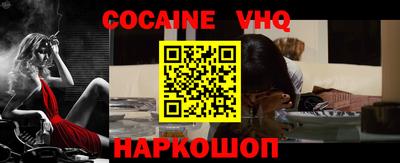 первитин Старая Купавна