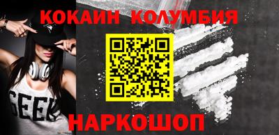 первитин Старая Купавна