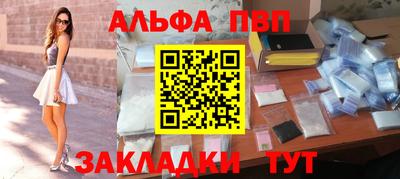 первитин Старая Купавна