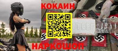 первитин Старая Купавна