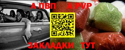 первитин Старая Купавна