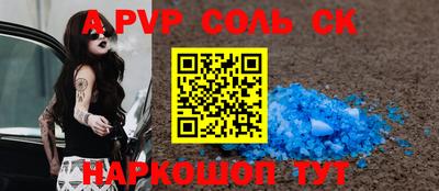 первитин Старая Купавна