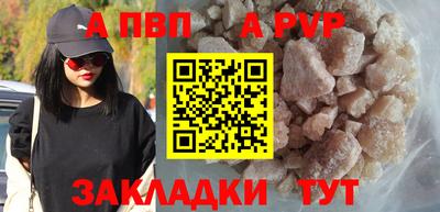 первитин Старая Купавна