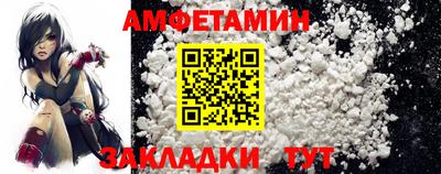 первитин Старая Купавна