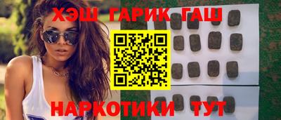 первитин Старая Купавна