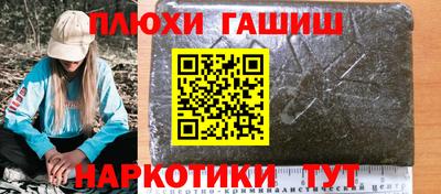 первитин Старая Купавна