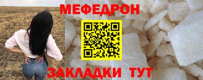 первитин Старая Купавна