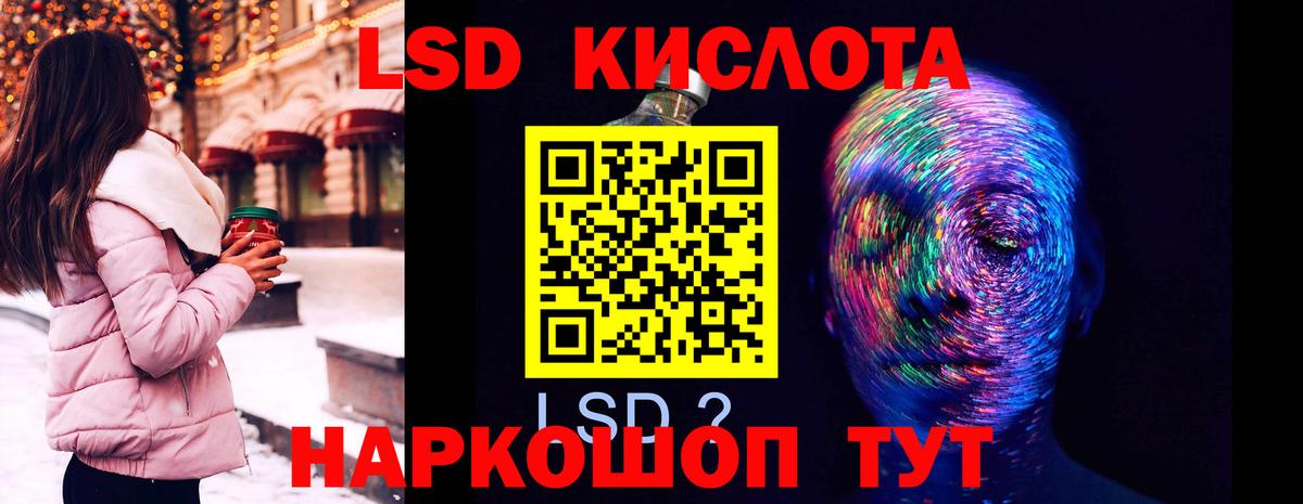 Лсд 25 экстази ecstasy  LSD-25 экстази  Нововоронеж  LSD-25 экстази ecstasy  Вход с VPN 