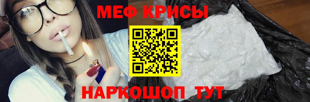 КОКАИН  ГАШИШ  Каннабис  Мефедрон кристаллы  Вход с VPN  Нововоронеж  NBOMe  ГАШИШ  A-PVP СК   Бошки Шишки  ЭКСТАЗИ 
