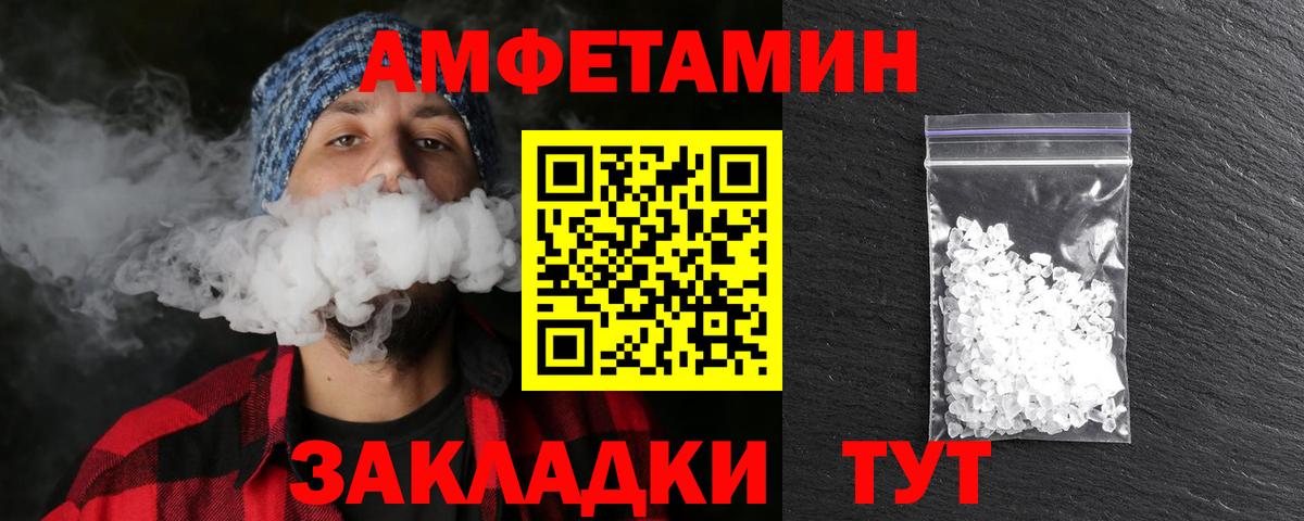 Метамфетамин Декстрометамфетамин 99.9%  Вход с VPN  Нововоронеж 
