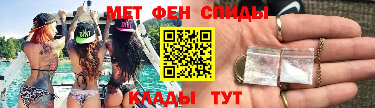 Метамфетамин витя Нововоронеж