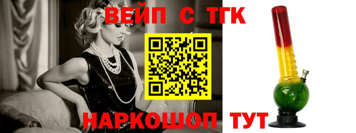 ТГК концентрат Нововоронеж