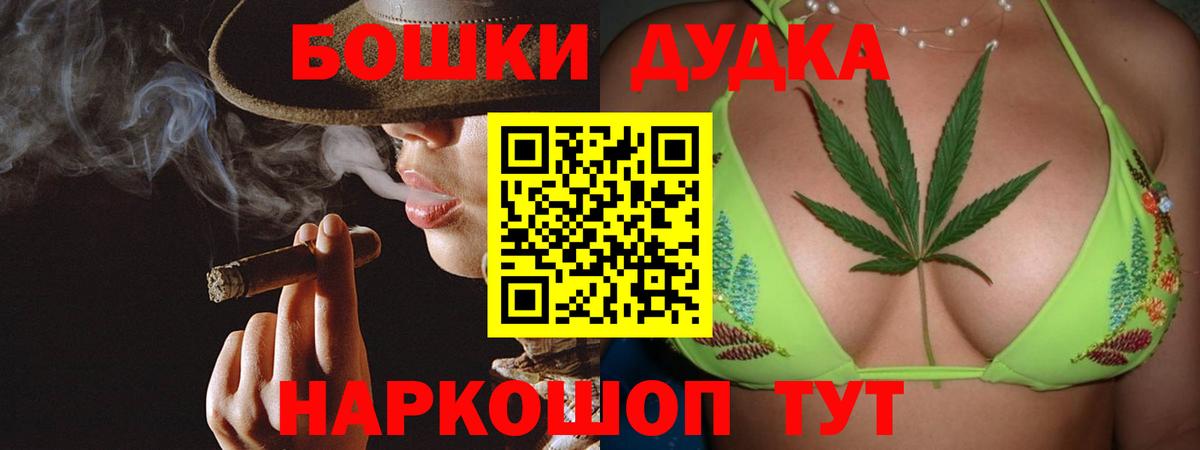 Марихуана индика Нововоронеж