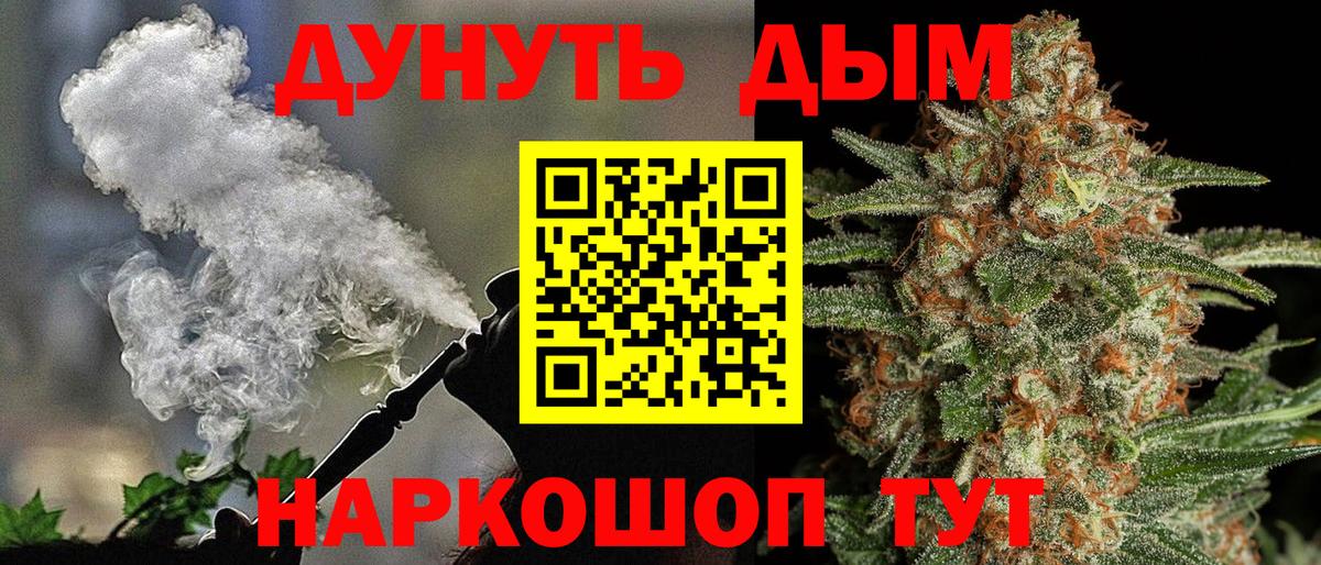 Каннабис конопля  МАРИХУАНА THC 21%  Нововоронеж  Конопля индика  Вход с VPN 